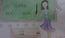 感动 感恩_200字