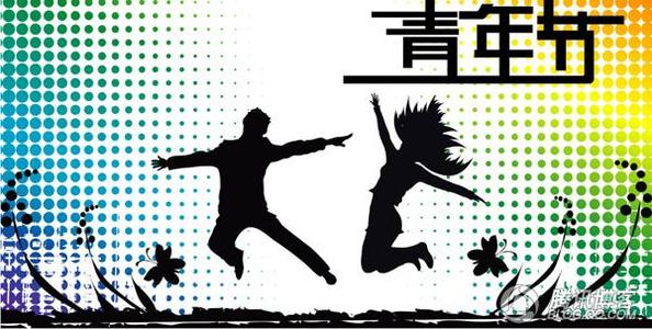 第一端：青年用于挣扎_750字