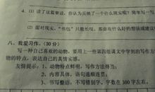 小学作文：《白鹅》_50字