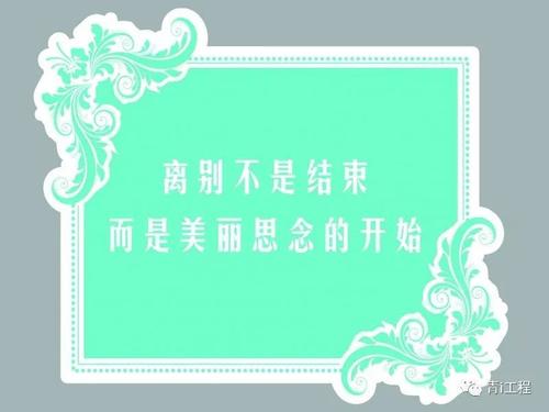 点家庭邀请_800字