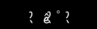 魔术棒_100字