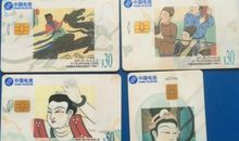 我的电话卡_50字