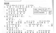 一年级状物作文：玉米馒头_50字