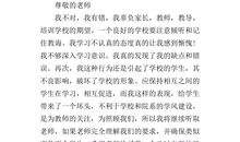 我的书_200字