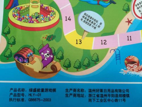 介绍游戏国际象棋_250字