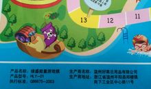 向你介绍游戏棋_250字