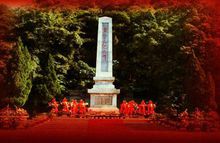 旅游Yuru Memorial Hall _650字