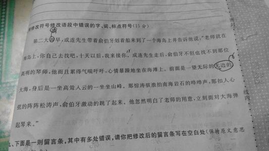 练习符号_350字