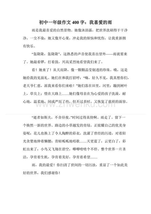 一年级组成：我的房间_100字