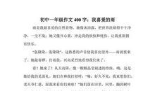 一年级状物作文：我的房间_100字