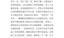 一年级状物作文：我喜欢的植物_250字