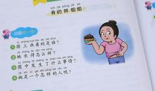 一年级状物作文：小铃铛_150字