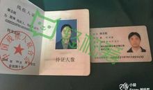 忘不了的那次考试_1500字