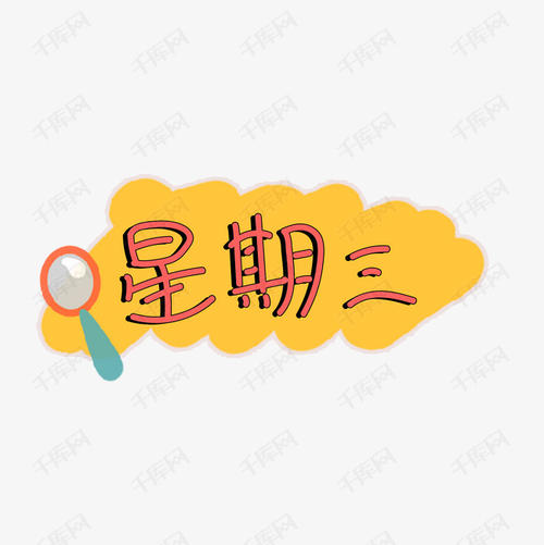十分钟的校园_550字