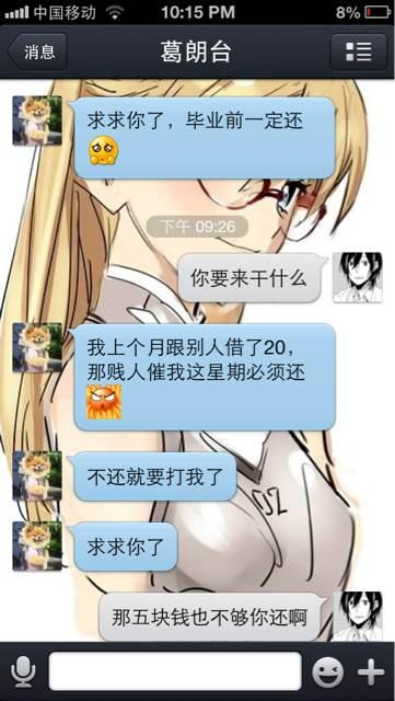 我的超级桌子_200字