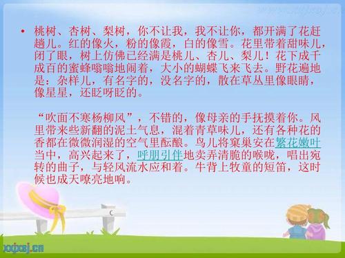 高写下视图：雪_750字