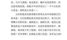 高一写景作文：阳光的温暖_900字