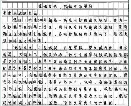 高写下观：陆勋故乡导游_1000字