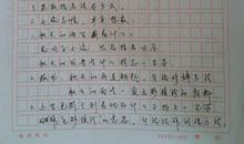 高二写景作文：大自然（二）_650字