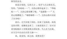 高二写景作文：夕阳里的身影_1200字