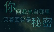 渴望纯真_1000字