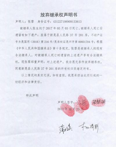 法庭判断_700字