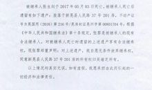 法庭的判决_700字