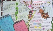 打开心灵之窗_900字