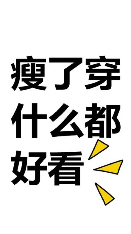 他十六岁，我有一个强大的_1200字
