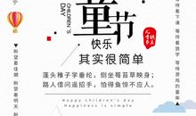 快乐很简单_650字