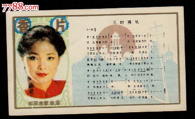 再见，童年_650字