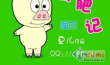 标点“离家出走”记_450字