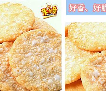 所以美味的雪米糕_150字