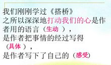 胜似亲人_1000字