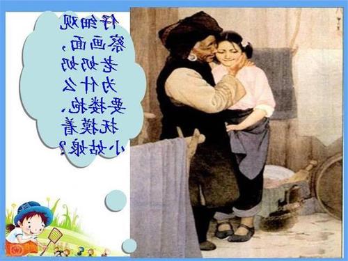 不是相对的，赢得一个相对_350字