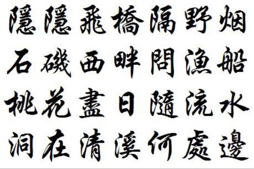 关于人_550字