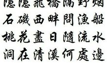 关于人_550字
