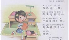 我家的小花猫—“花花”_750字