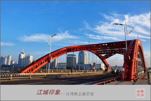 桥梁的印象_550字