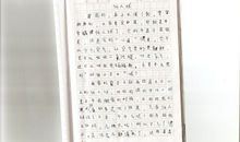 我们的小时候_800字