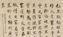 这里，我曾走过_450字