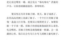 我想有条尾巴_250字