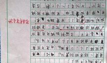 新闻报导之溜溜球“风波”_500字