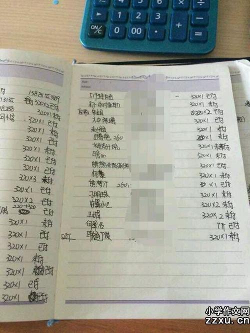 记得美丽_550字
