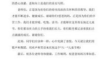 盼“六一”_400字