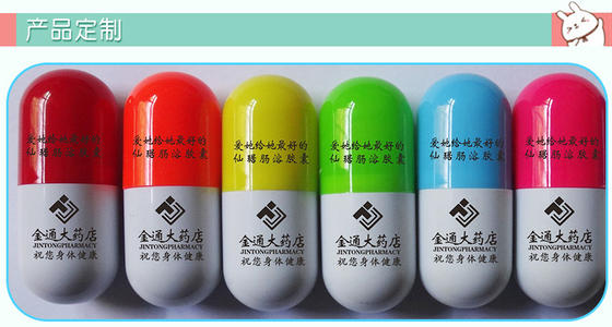 胶囊笔_450字