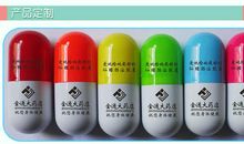 胶囊笔_450字