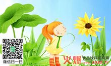 我学会了尊重_900字