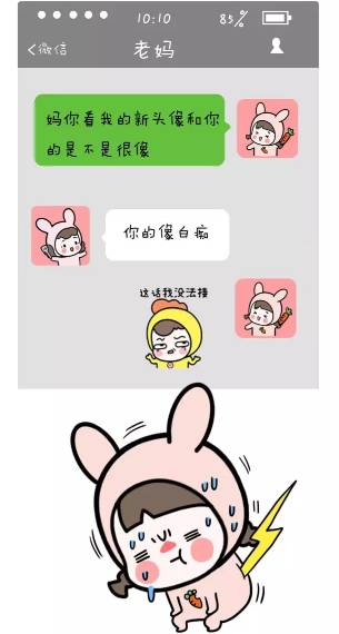 爸爸妈妈战争厕所_550字