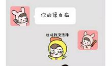 老爸老妈大战之厕所_550字